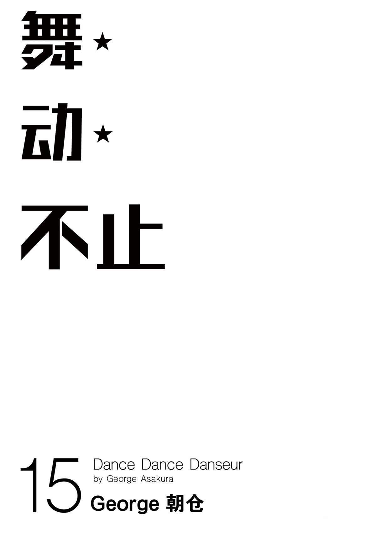 第128话