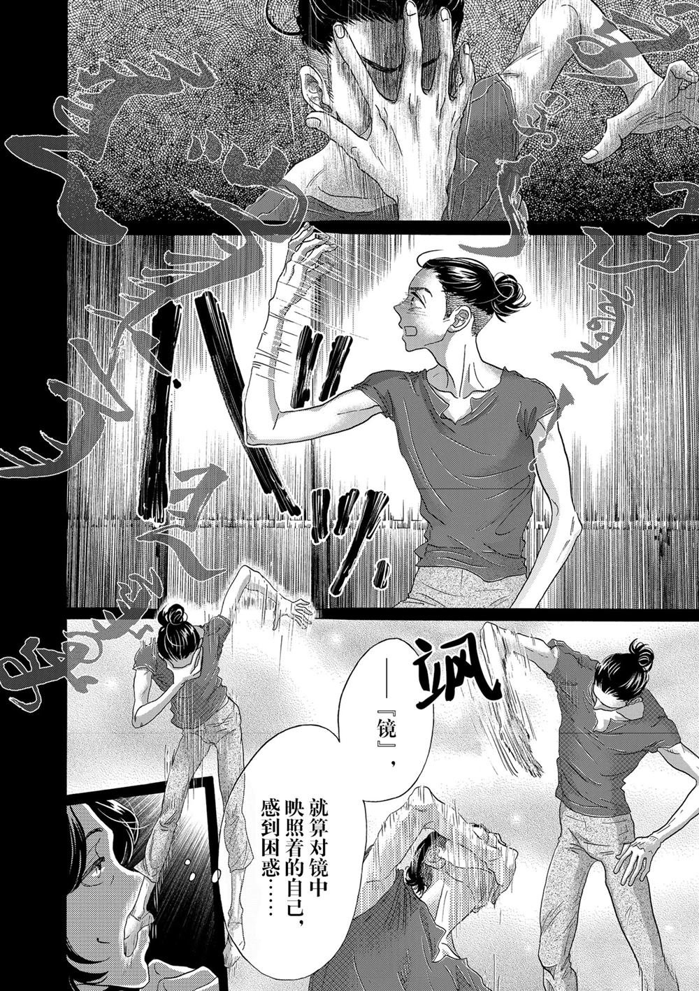 第128话