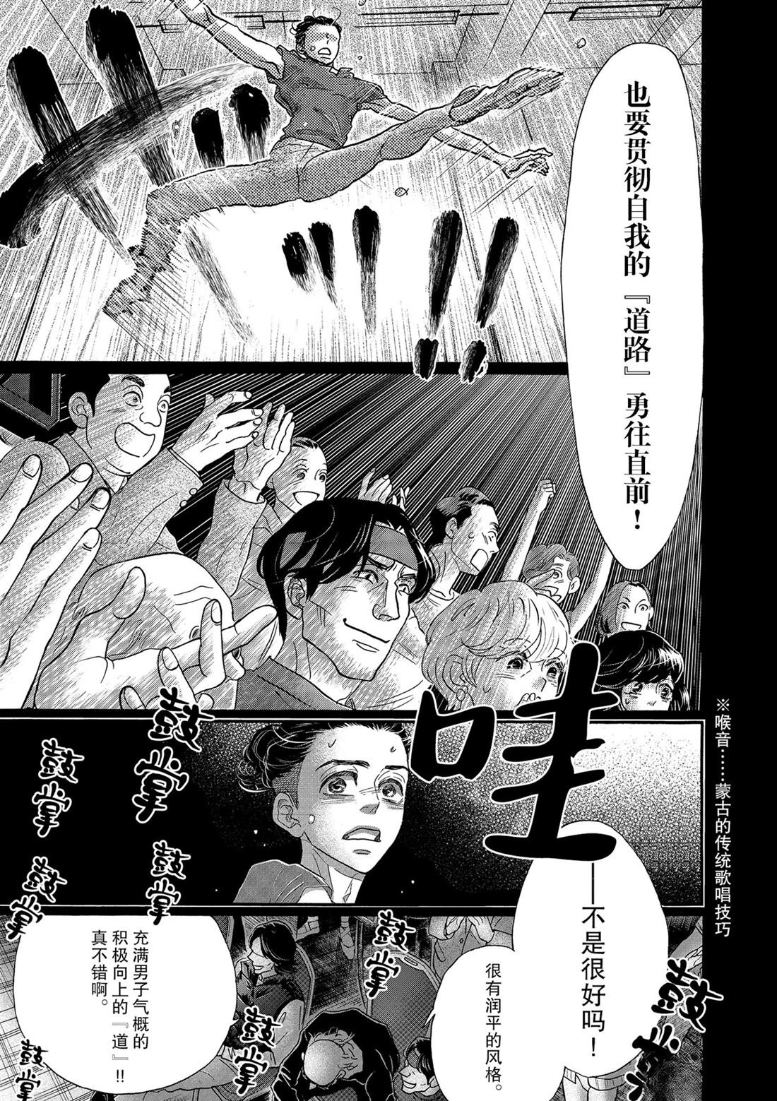 第128话