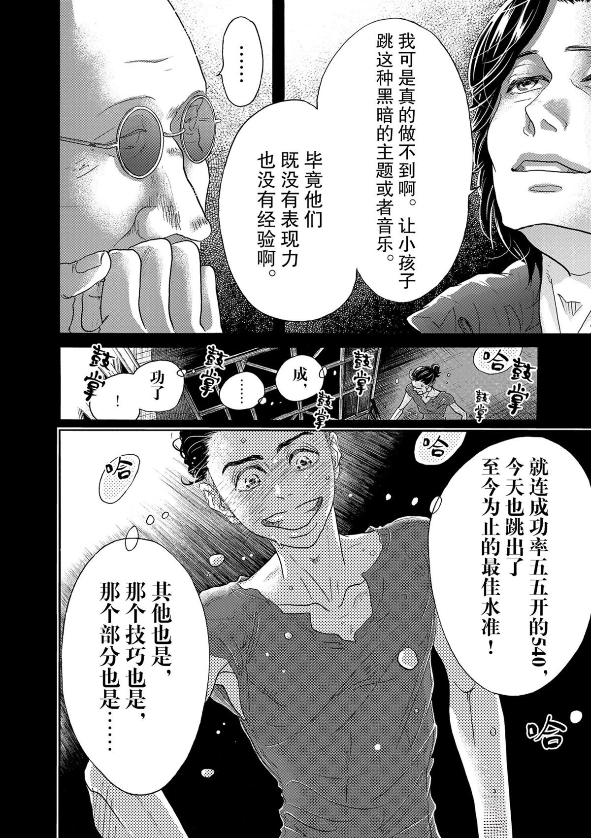 第128话