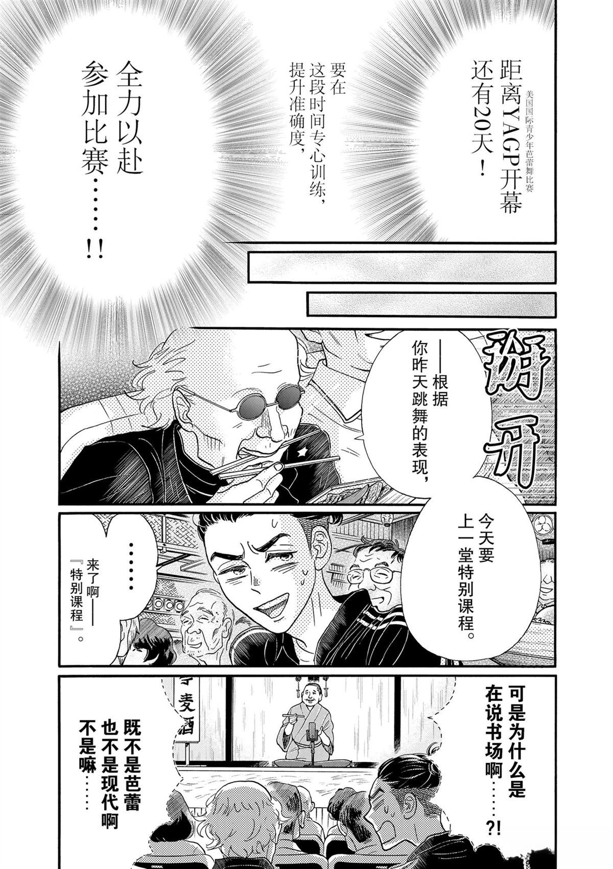 第128话
