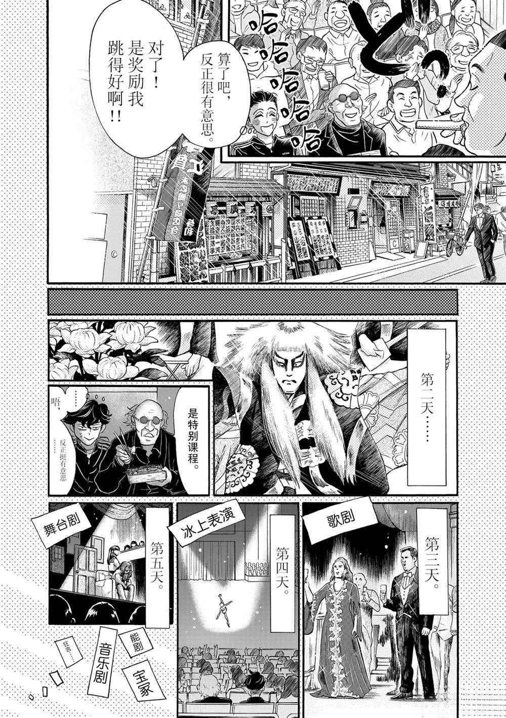 第128话