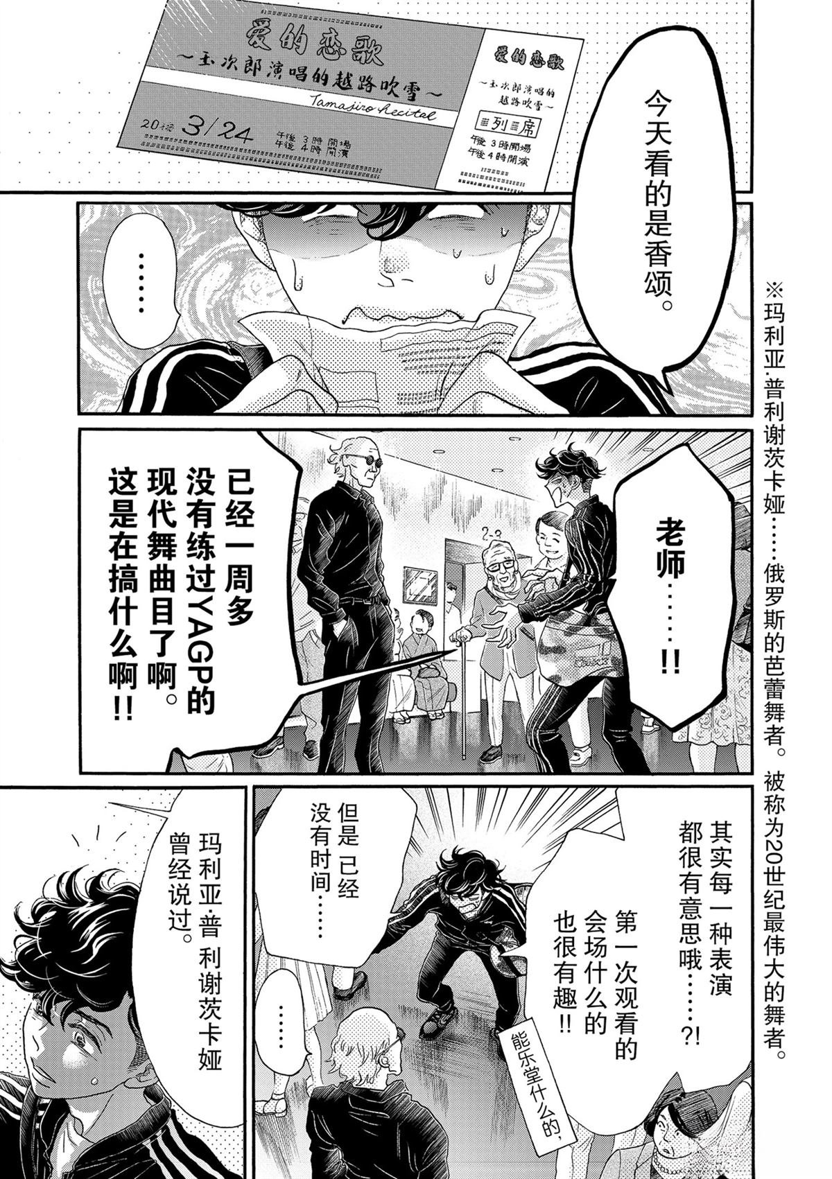 第128话