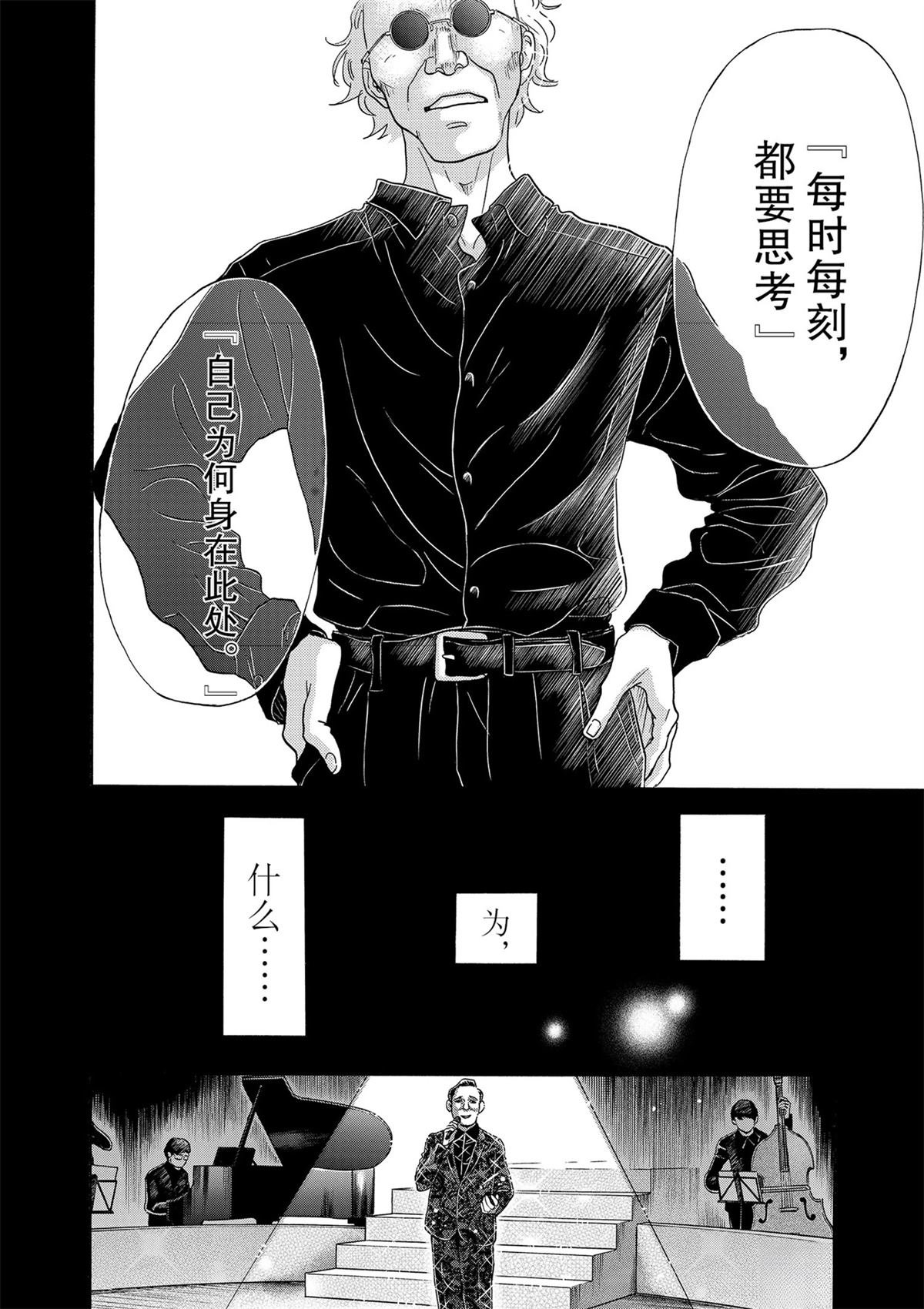 第128话