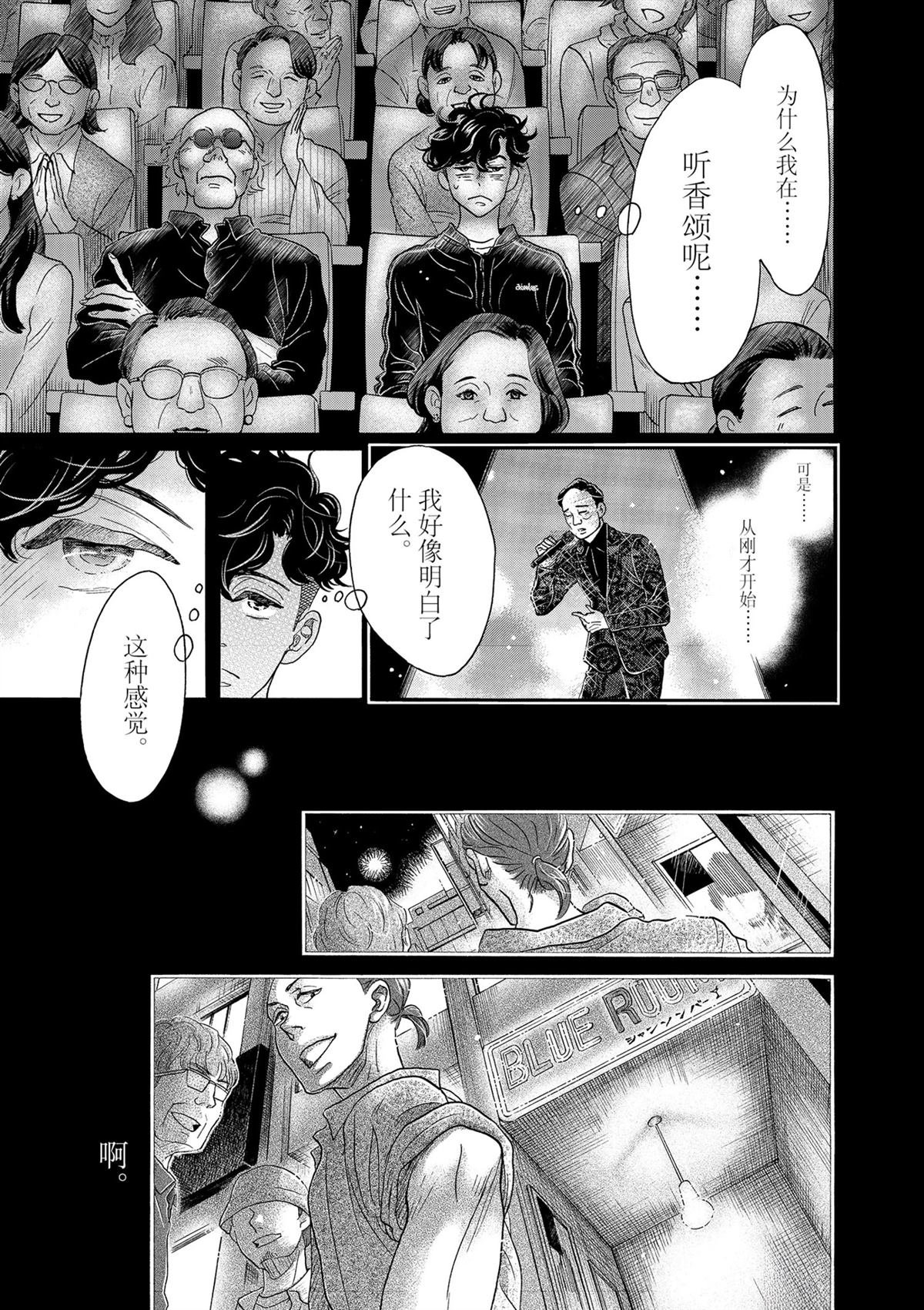 第128话