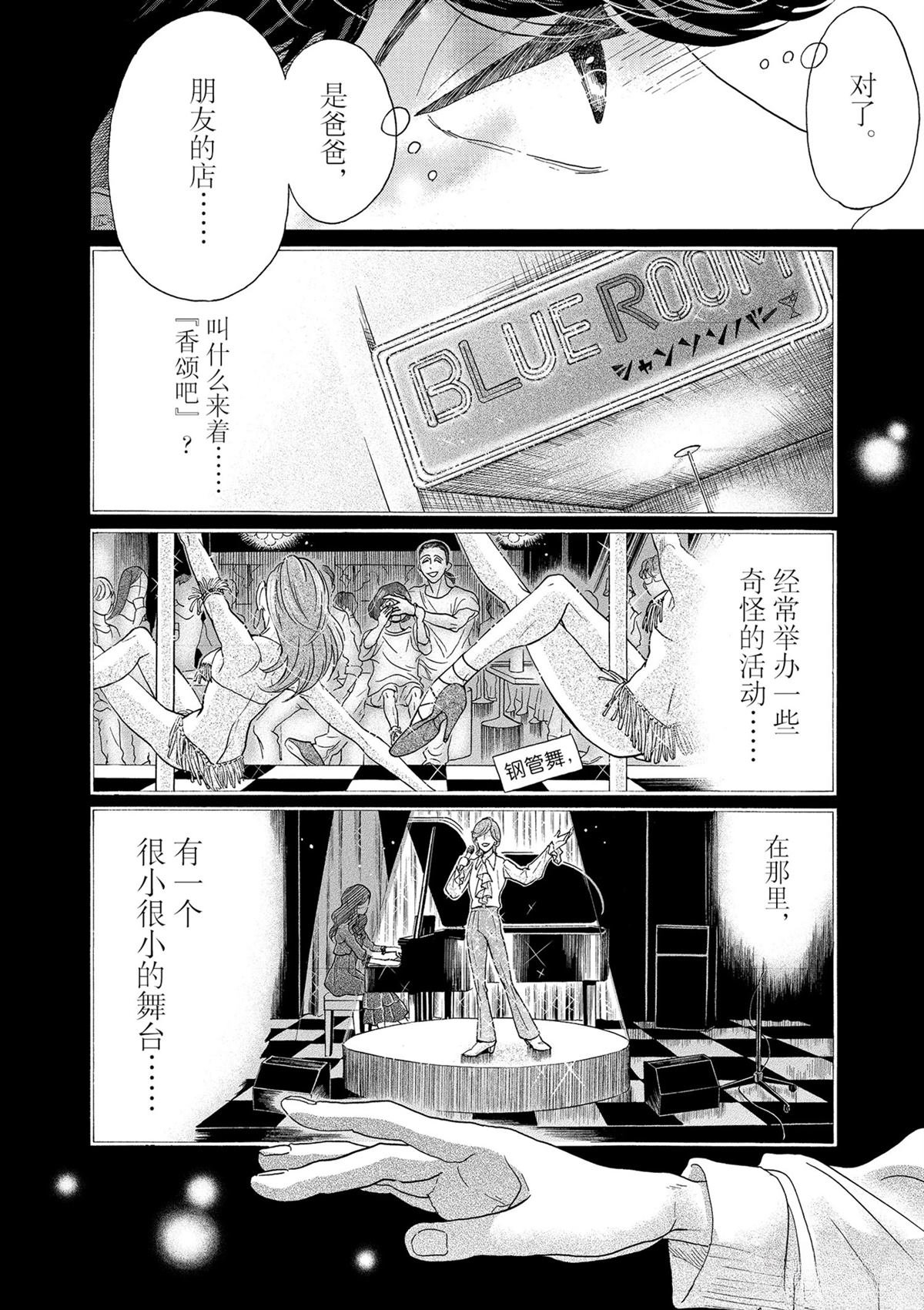 第128话
