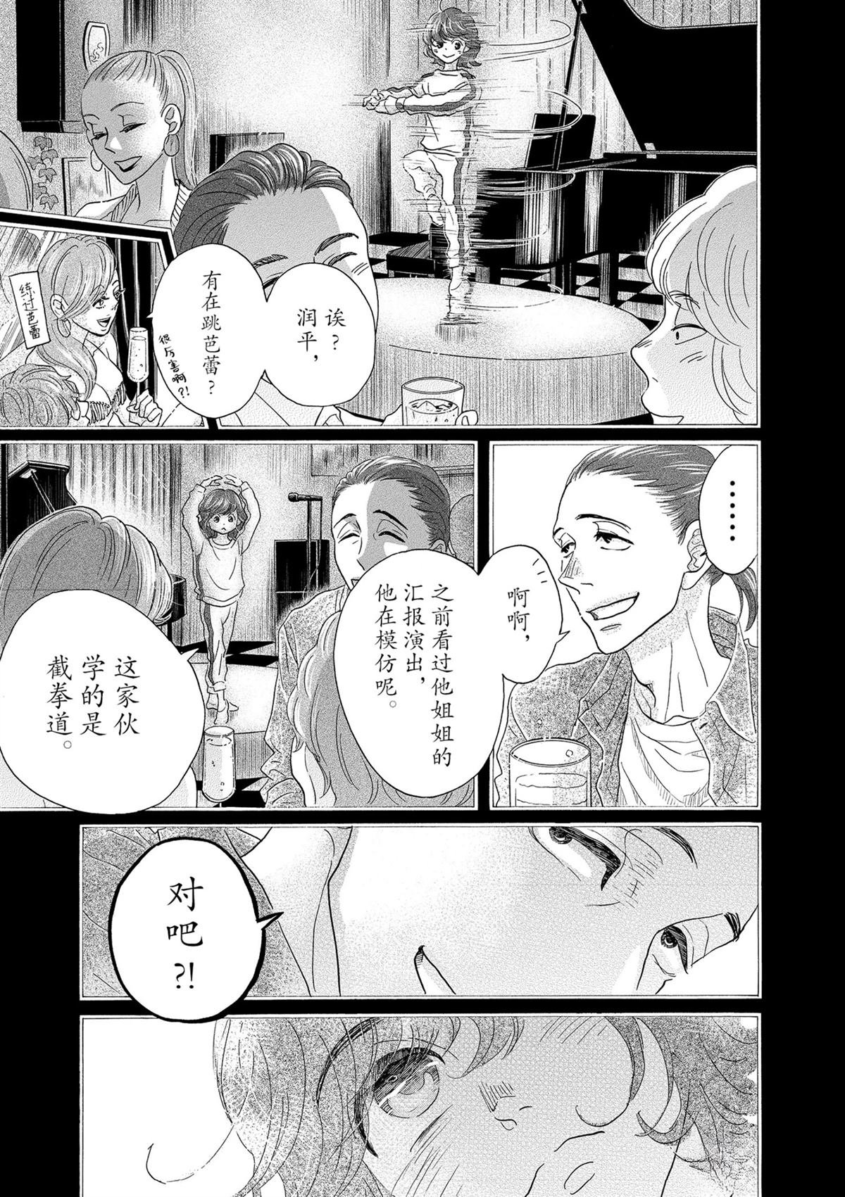 第128话