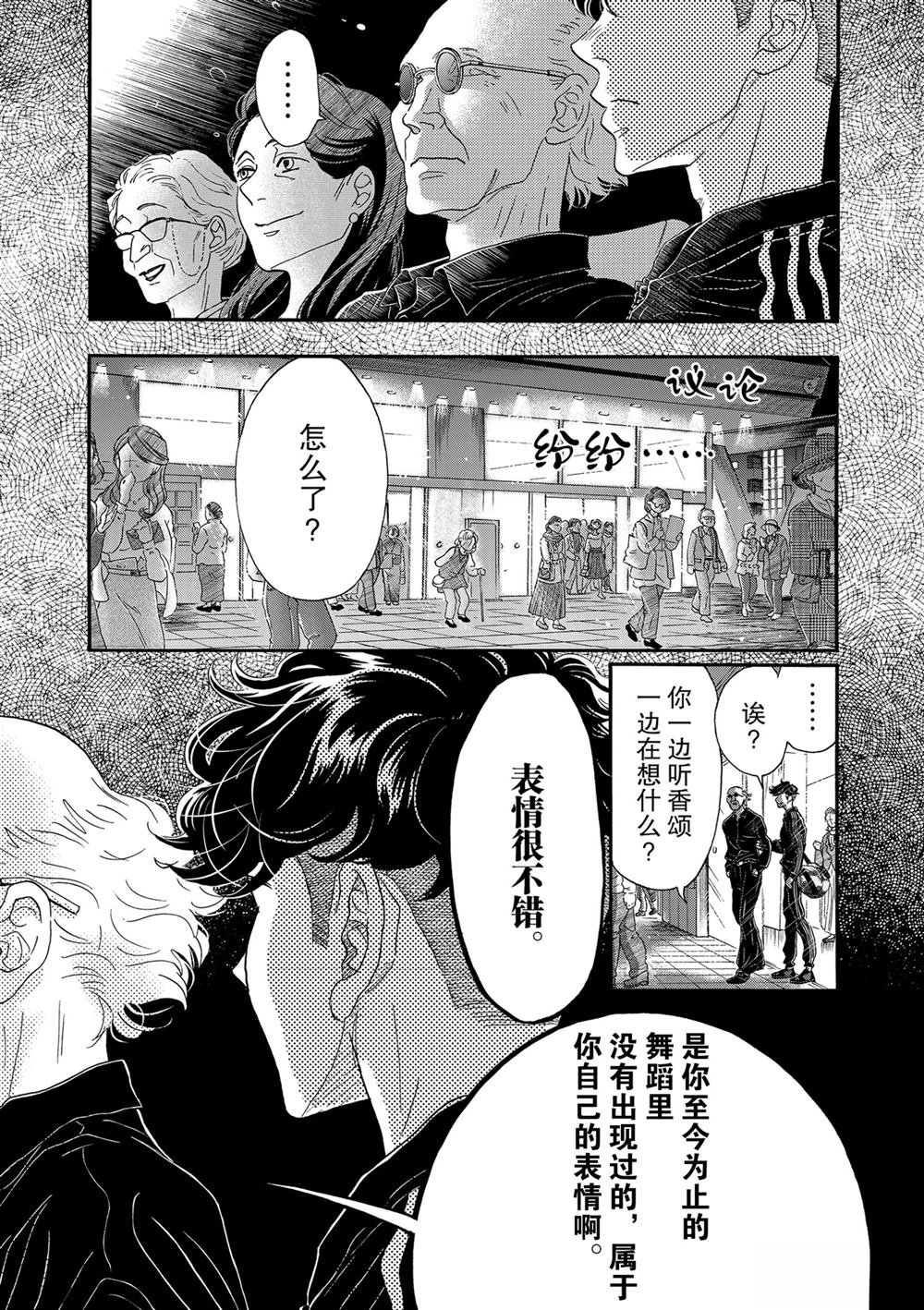 第128话