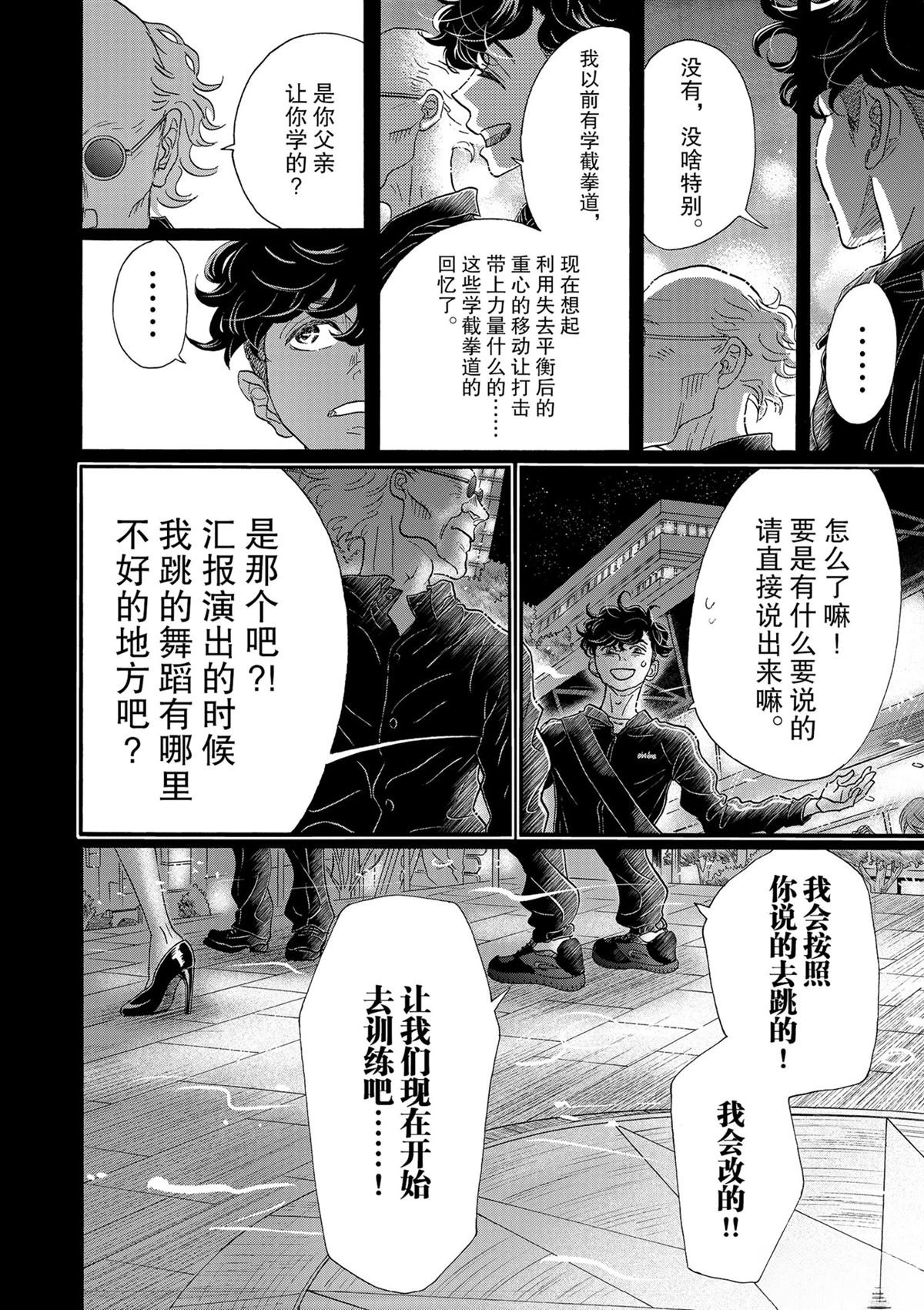 第128话