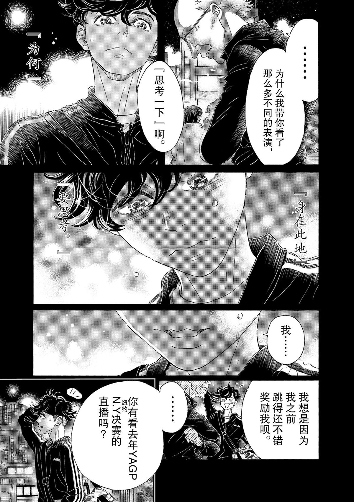 第128话