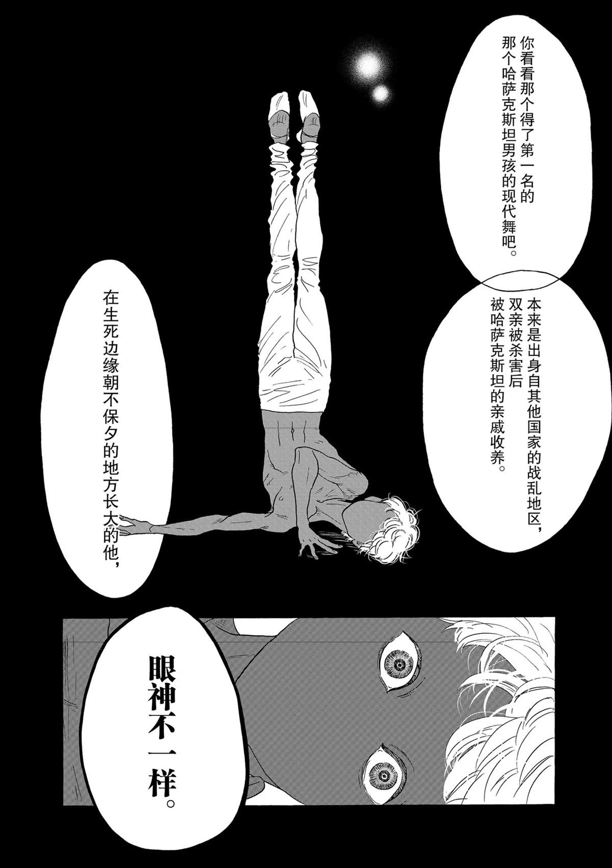 第128话