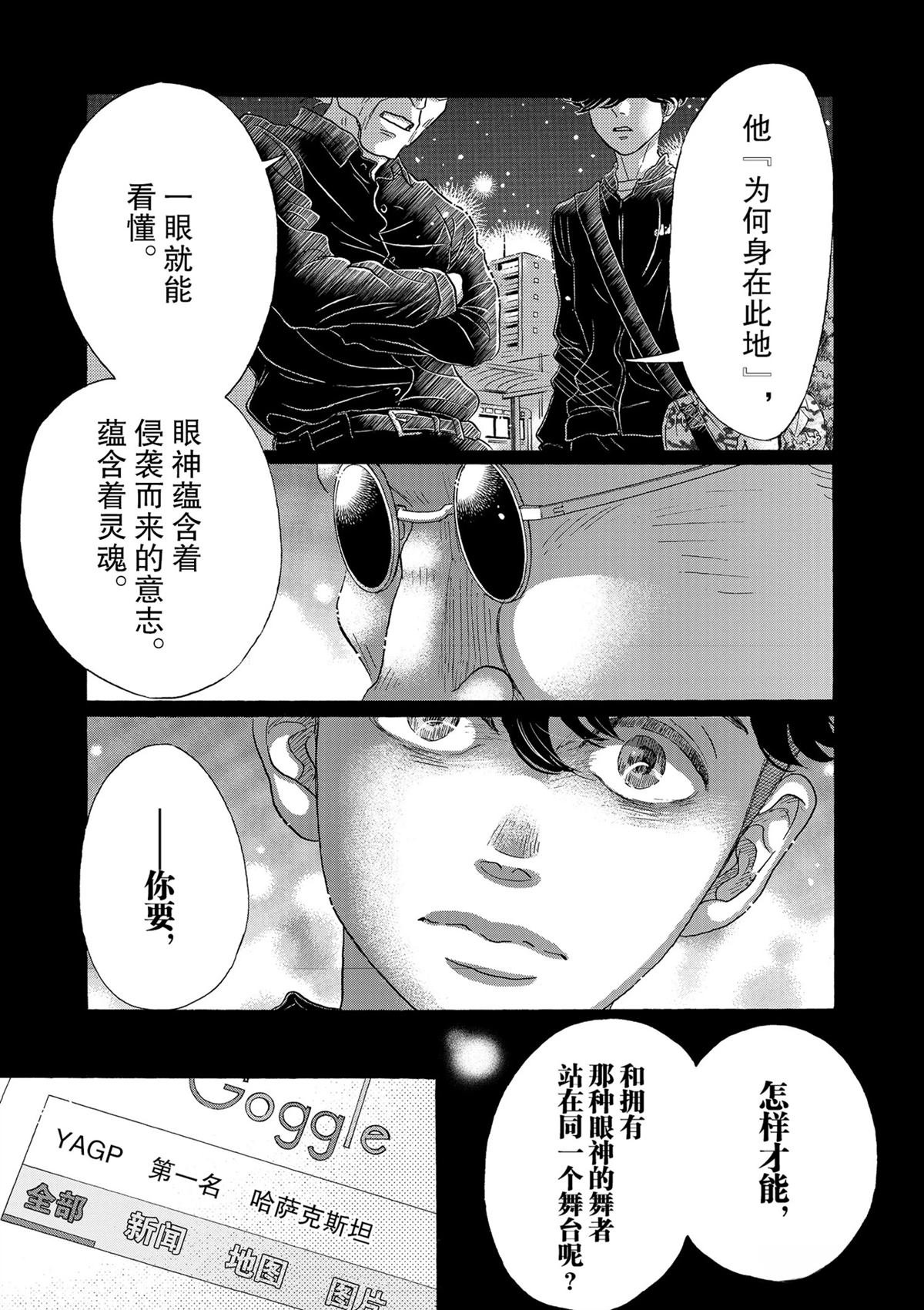 第128话