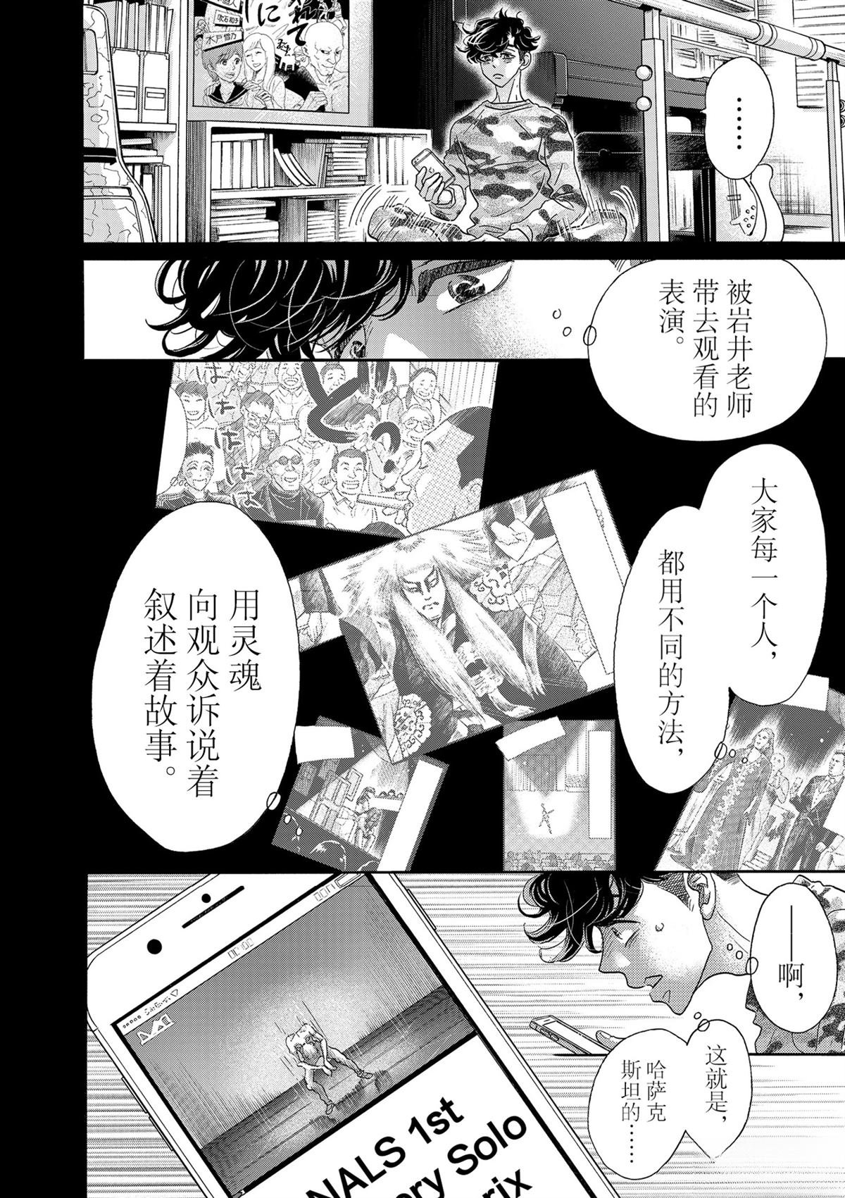 第128话