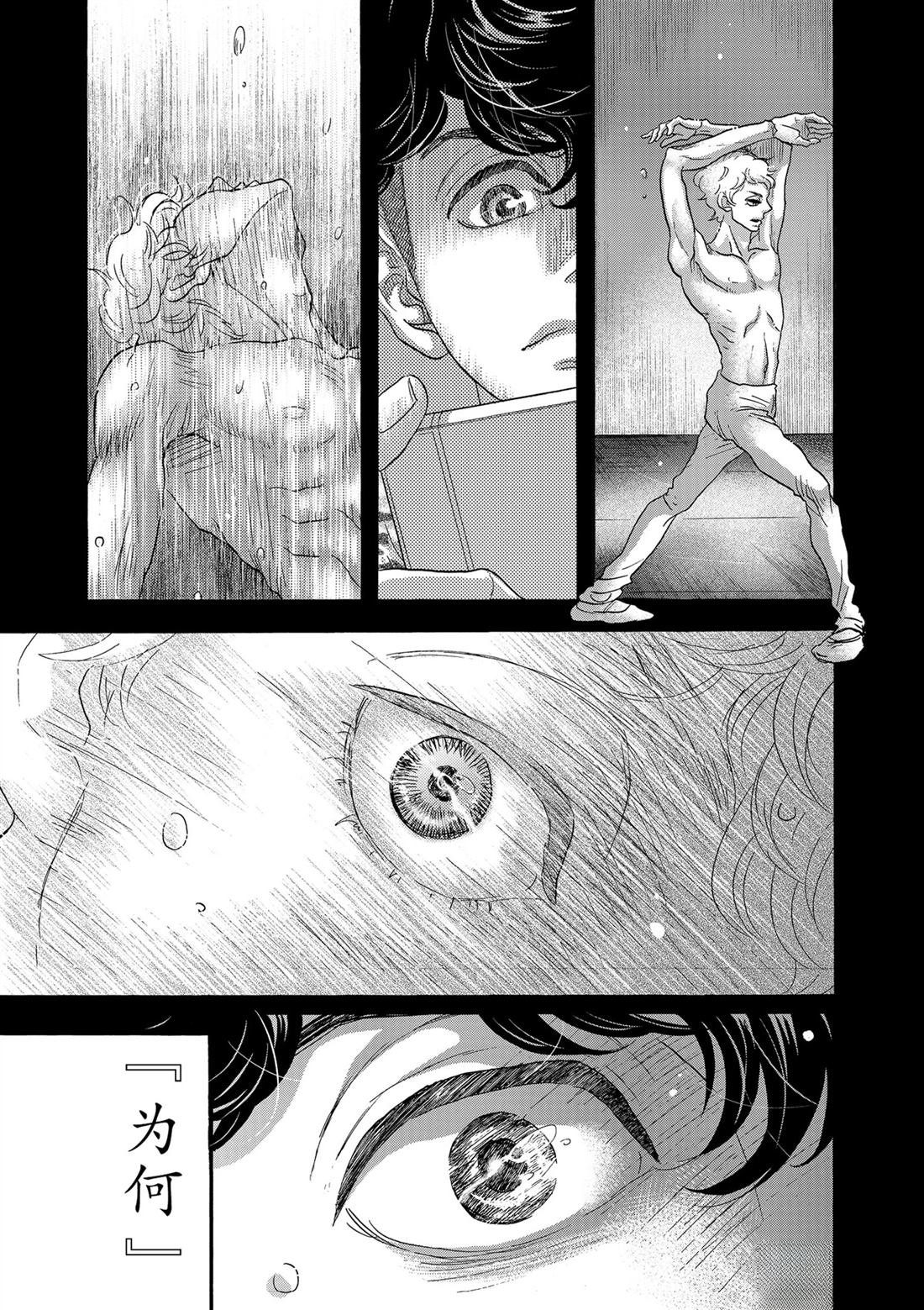 第128话