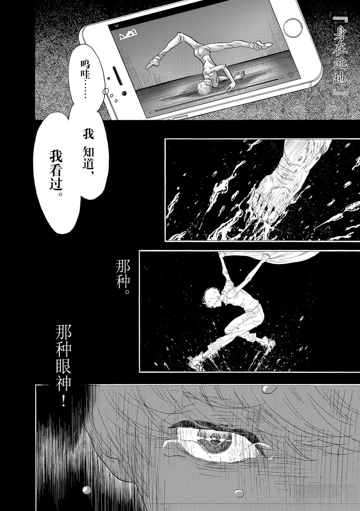 第128话