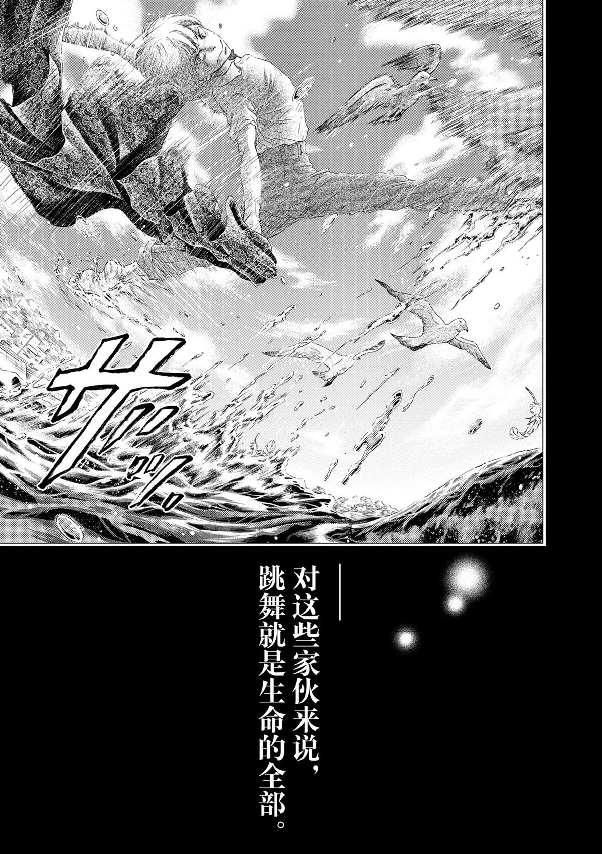 第128话