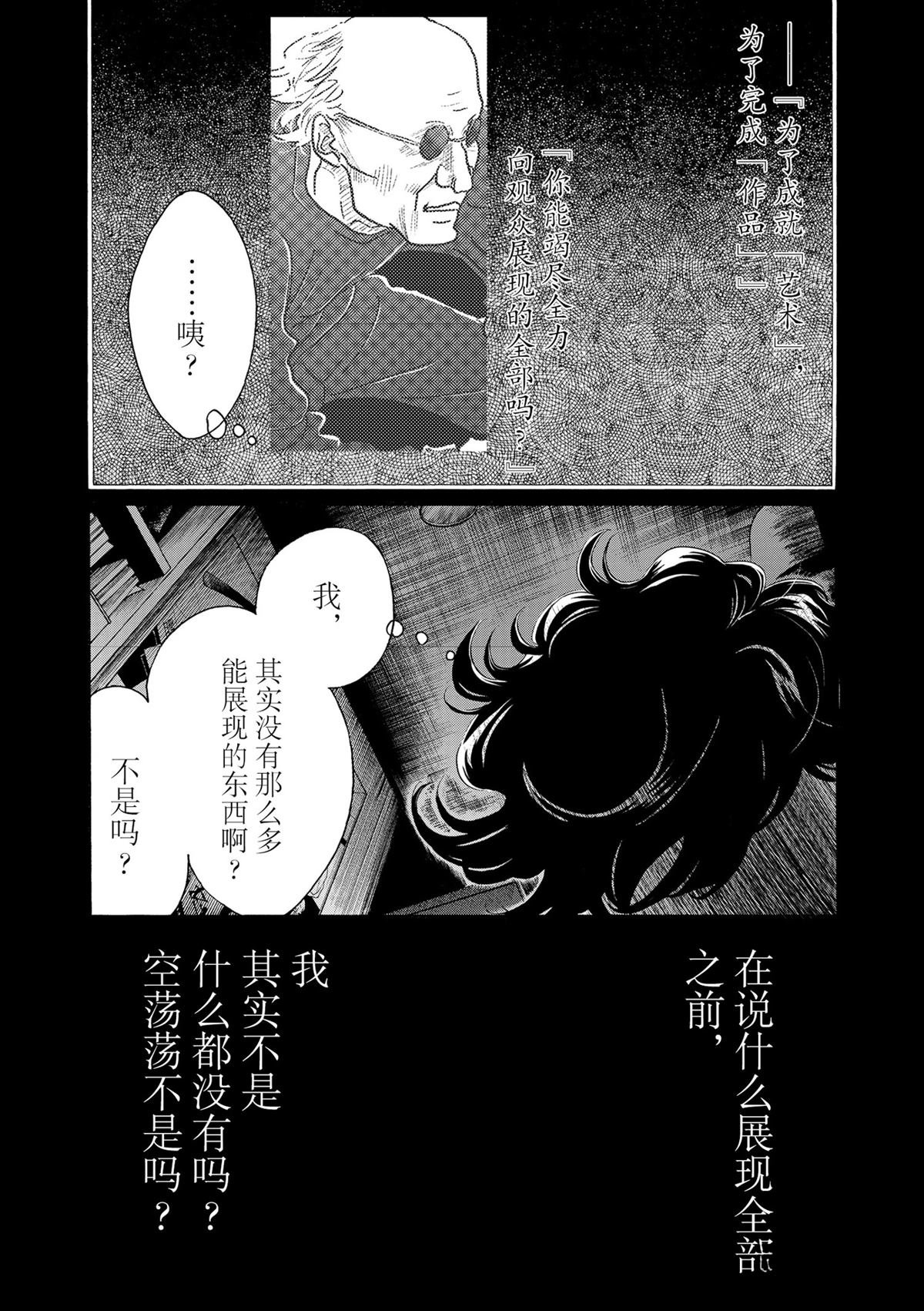 第128话