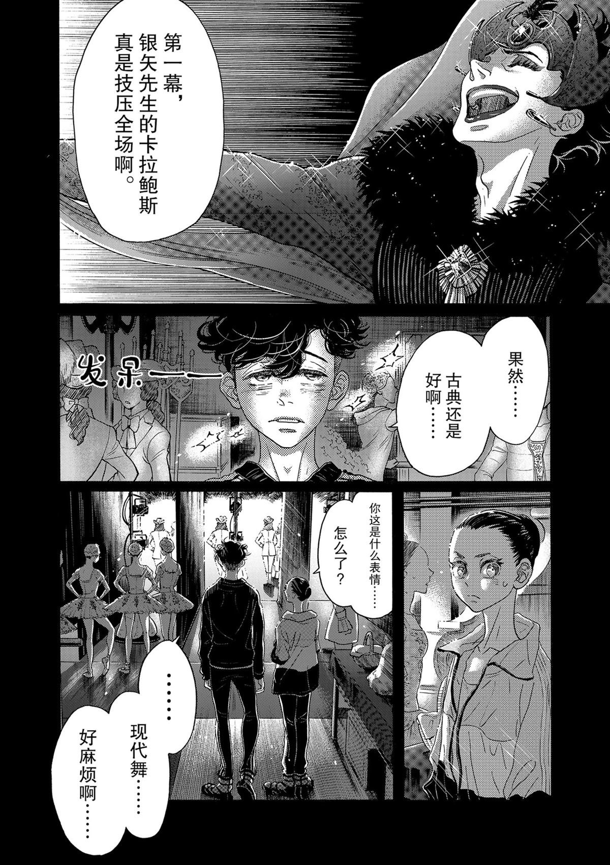 第129话