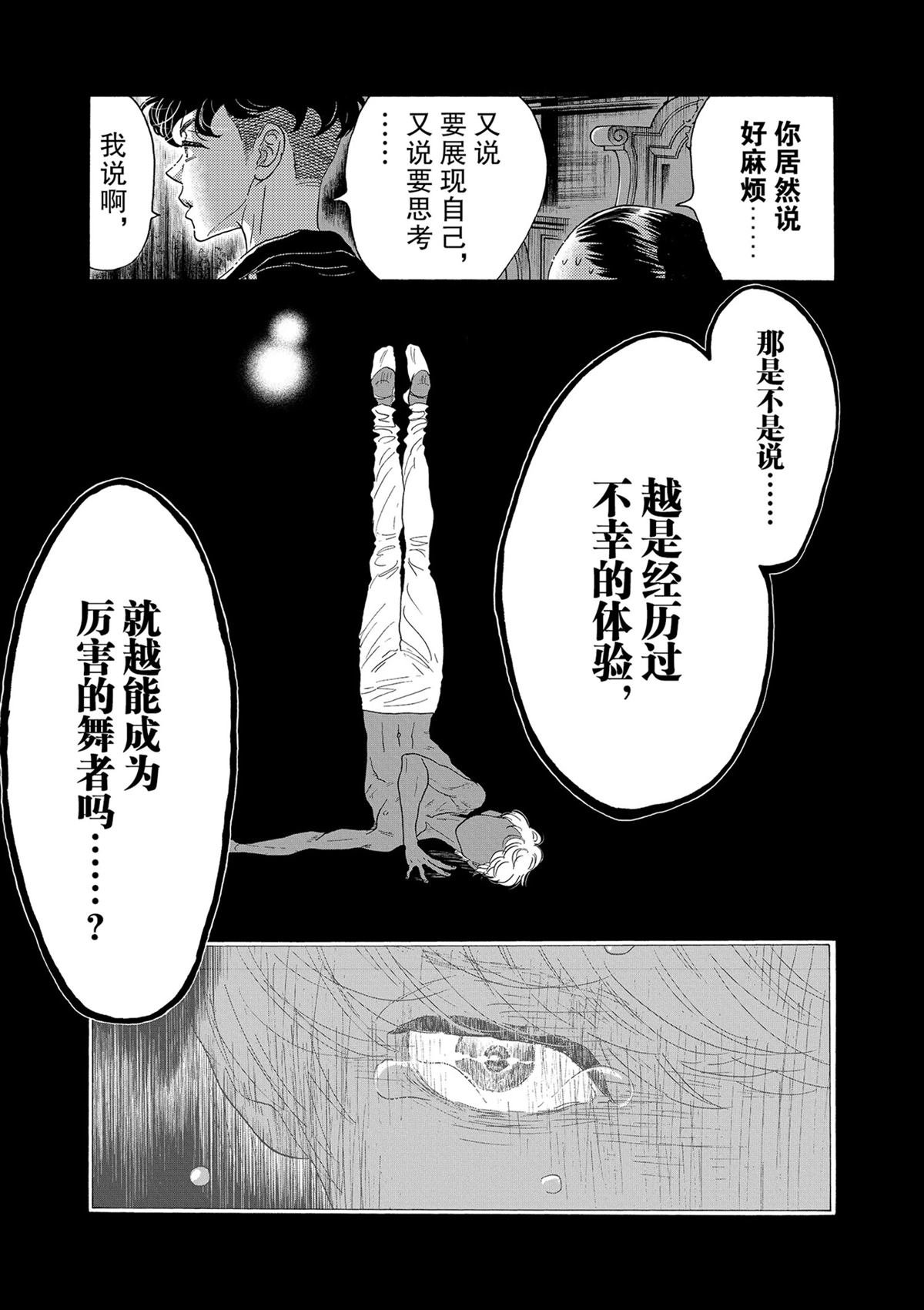 第129话