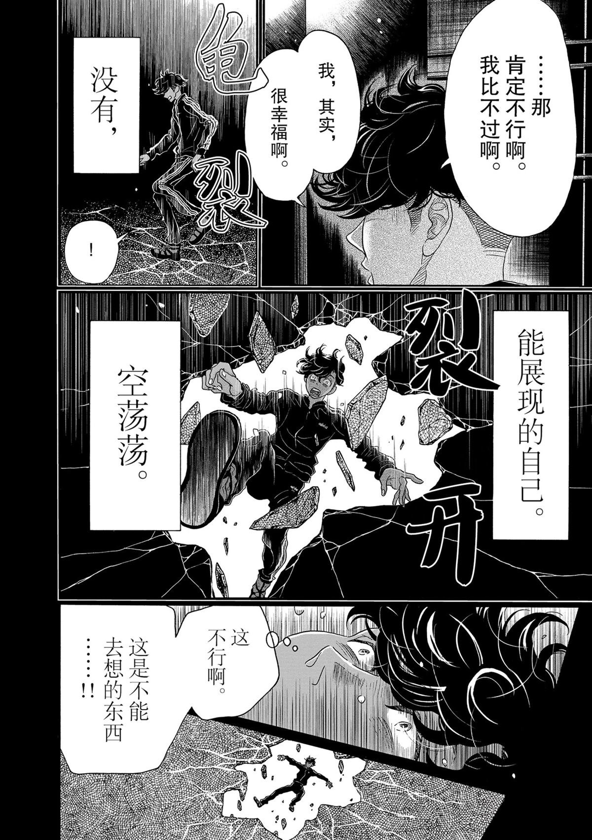 第129话