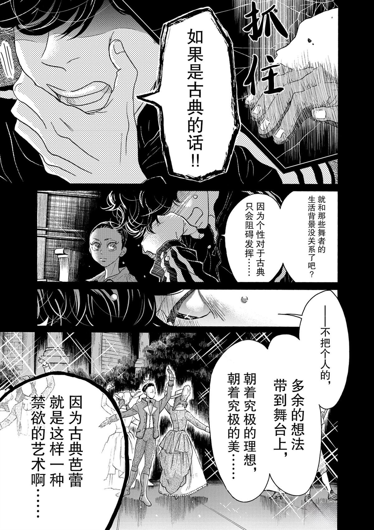 第129话