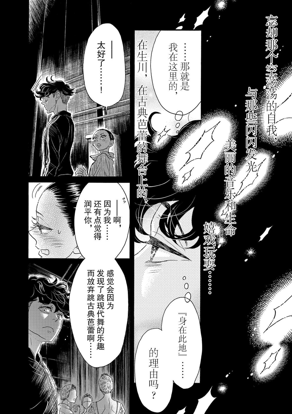 第129话
