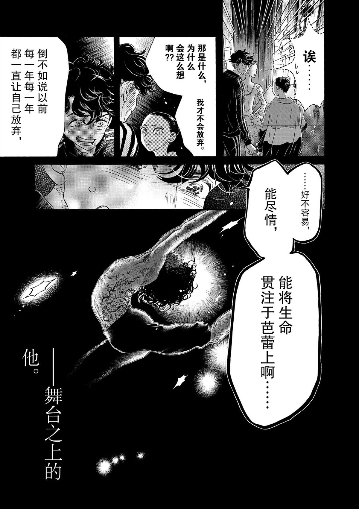 第129话