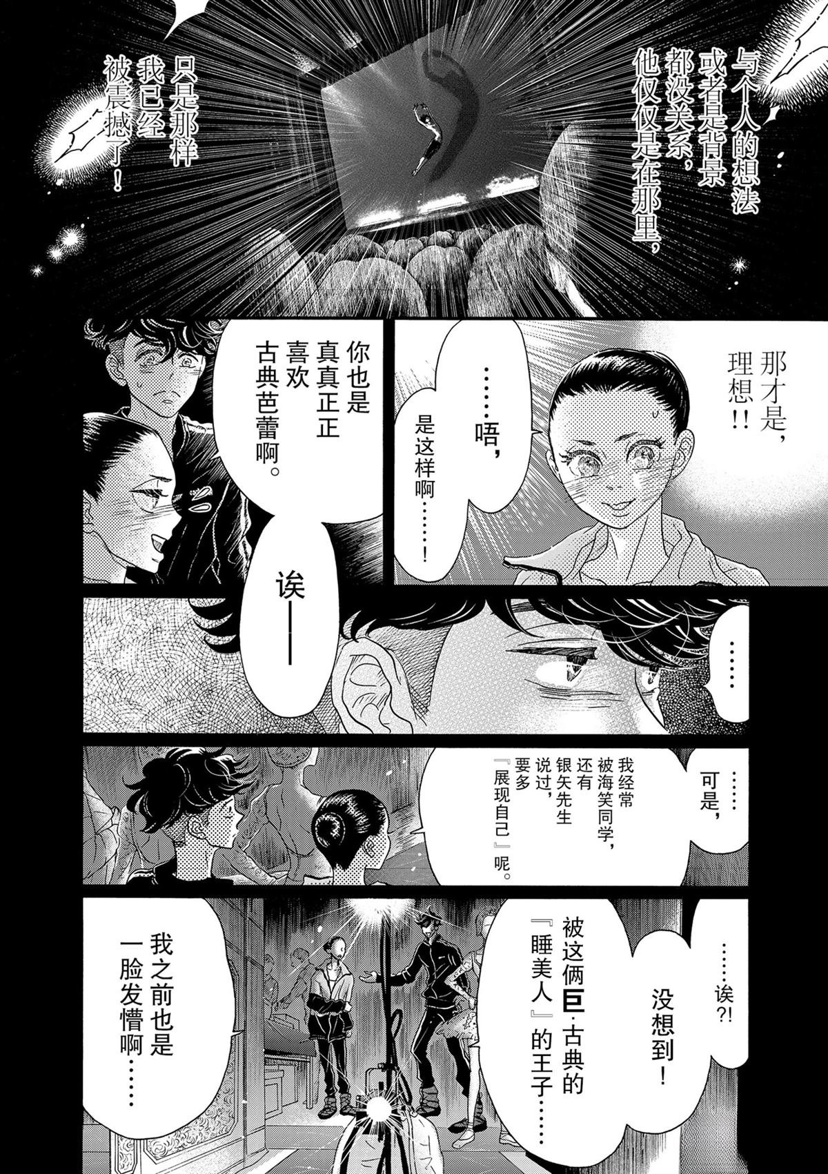 第129话