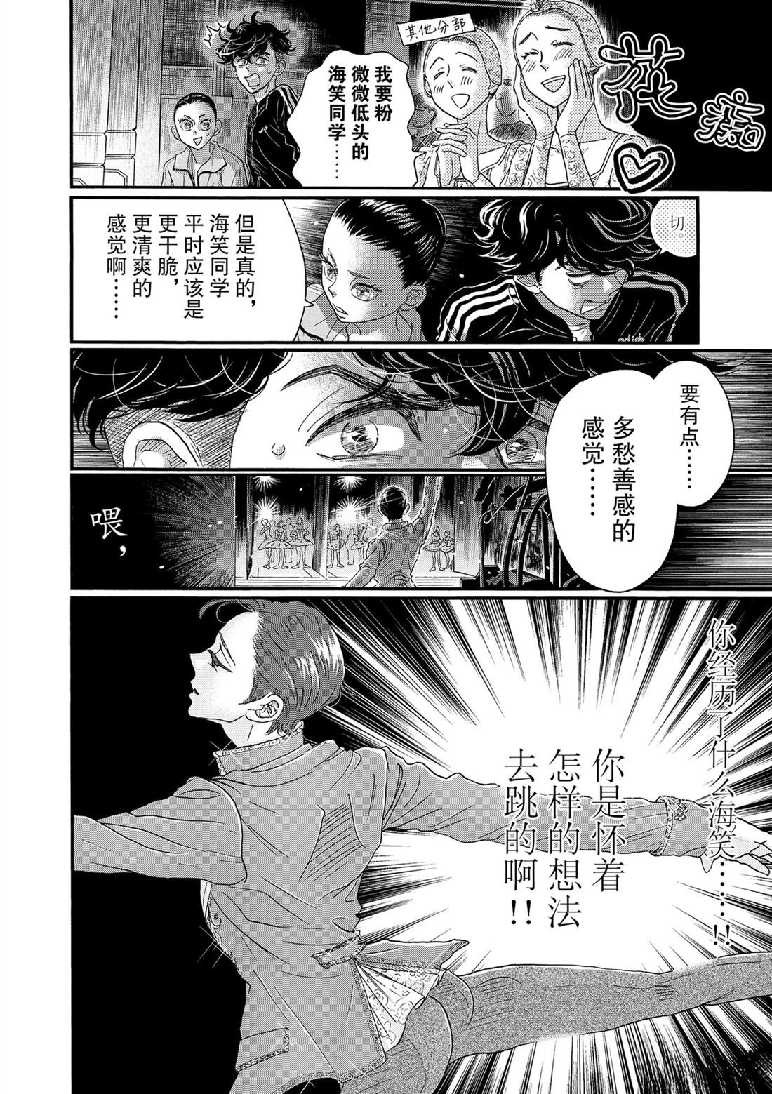 第129话