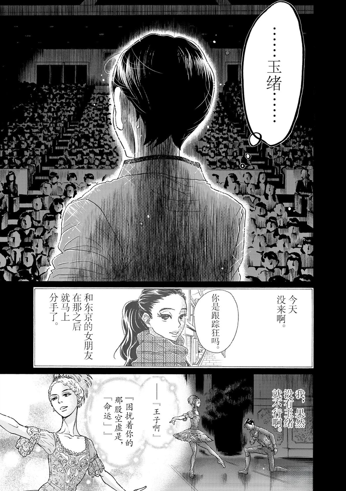 第129话