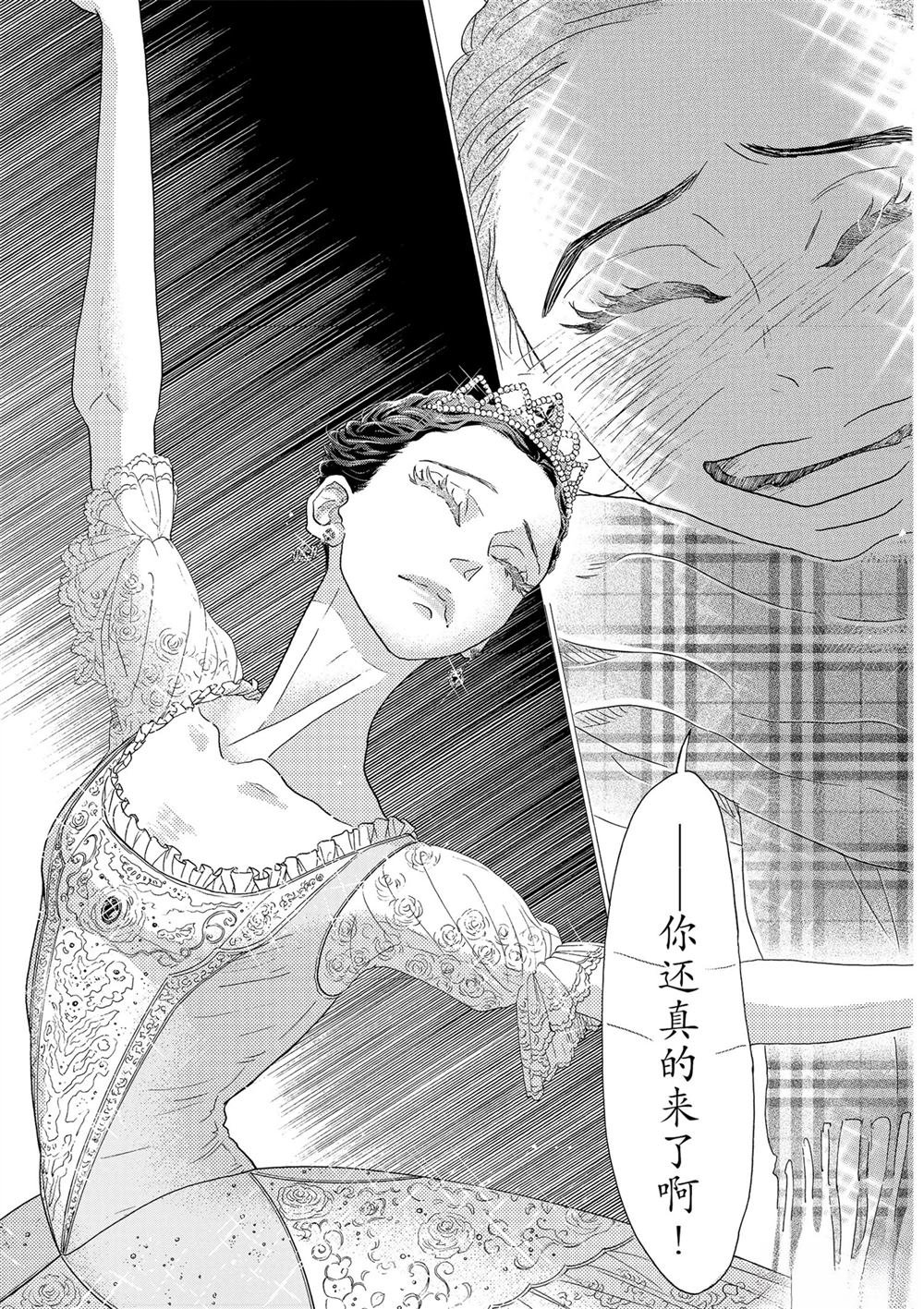 第129话