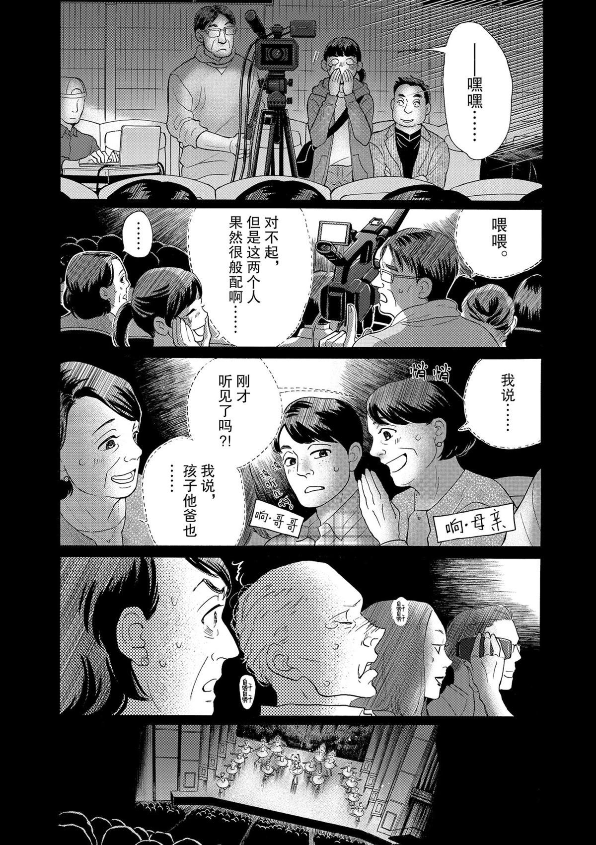 第129话