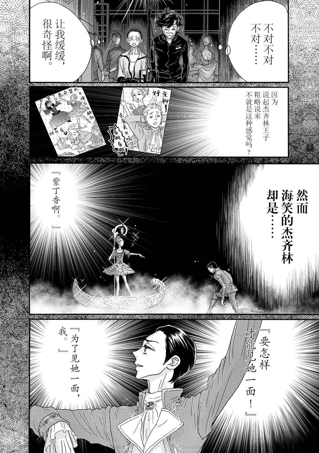 第129话