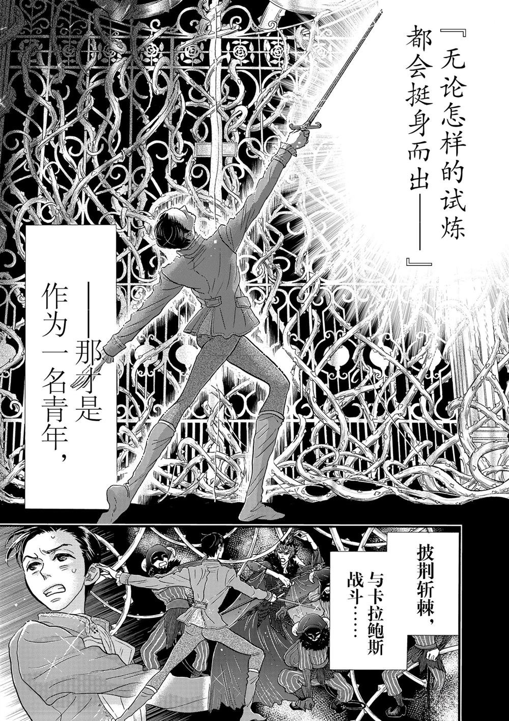 第129话