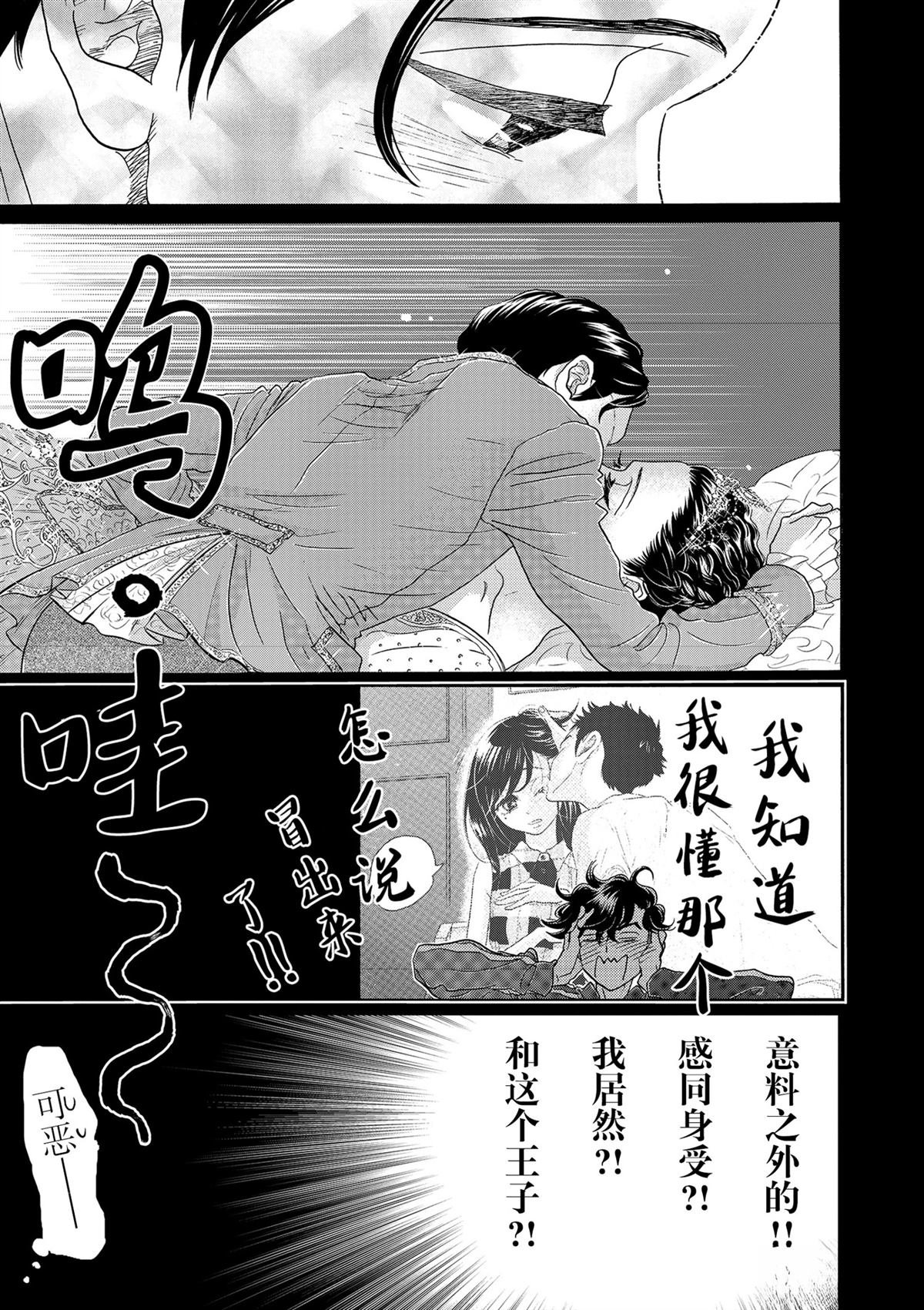 第129话