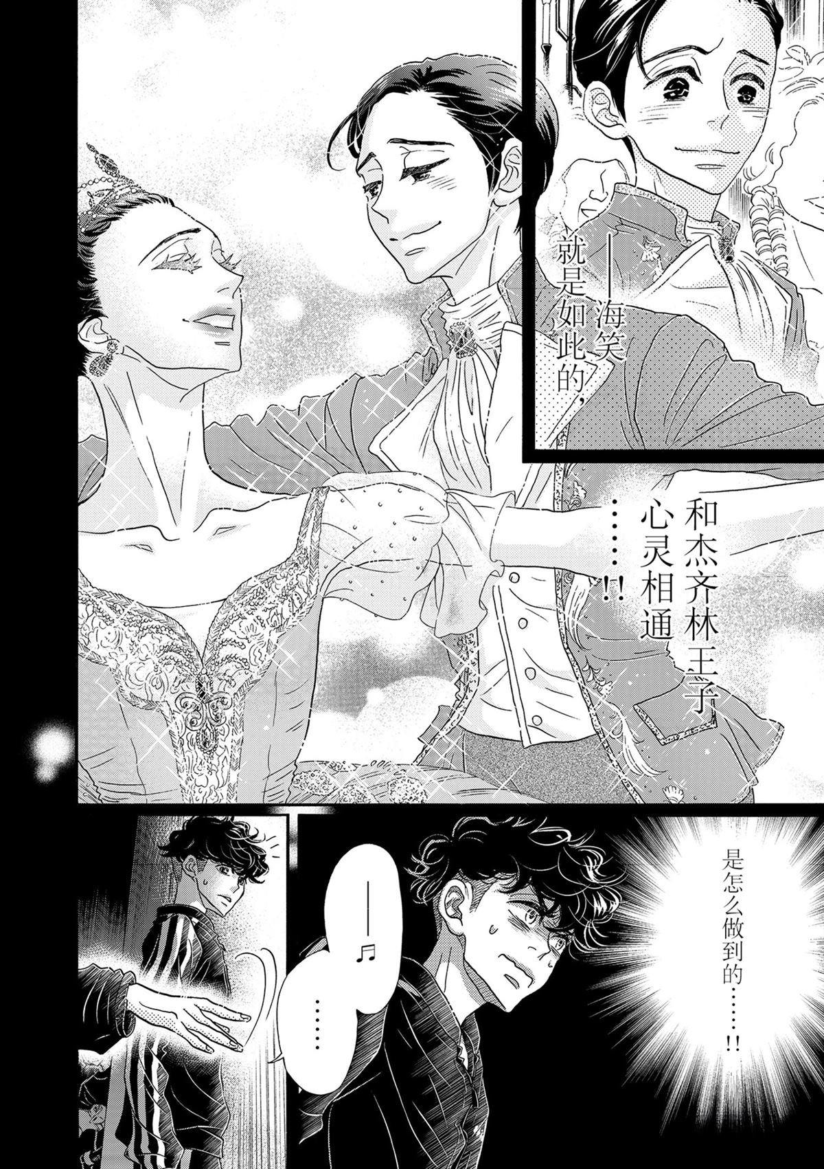 第129话