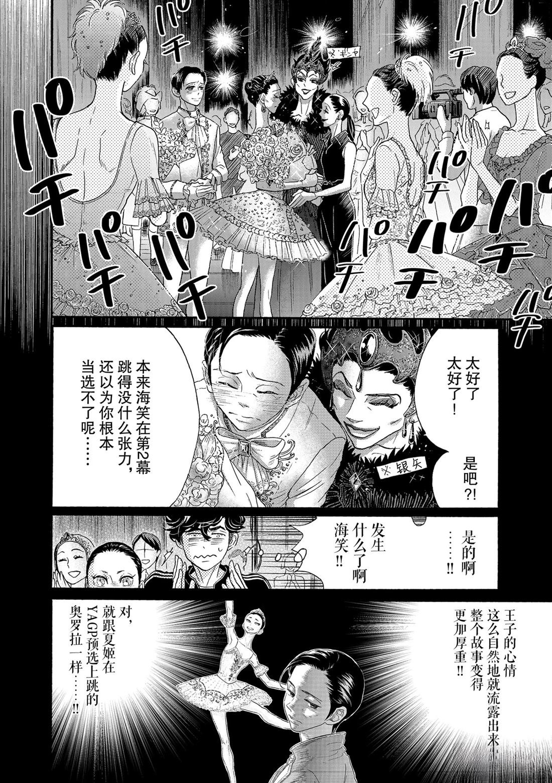 第130话