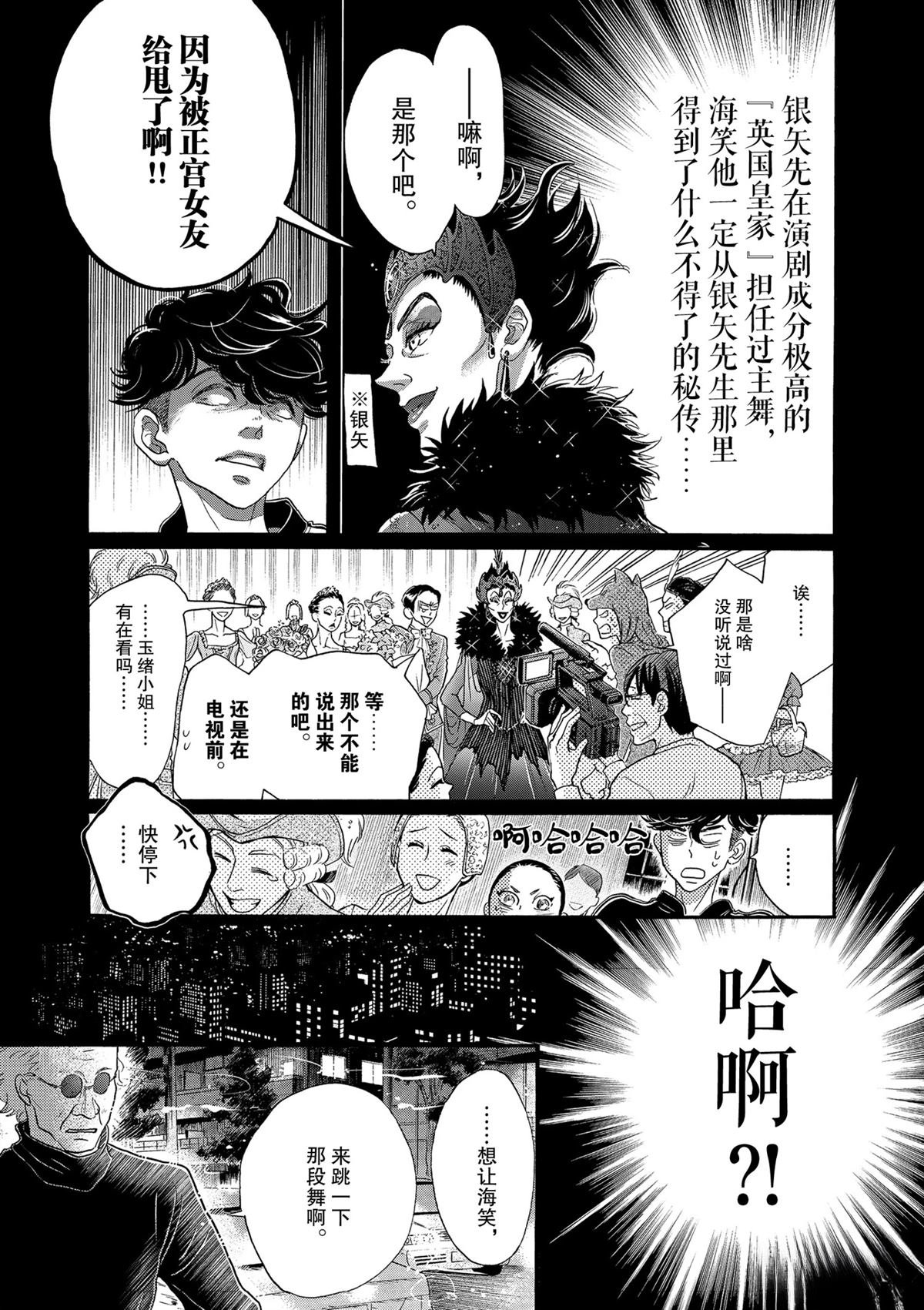 第130话
