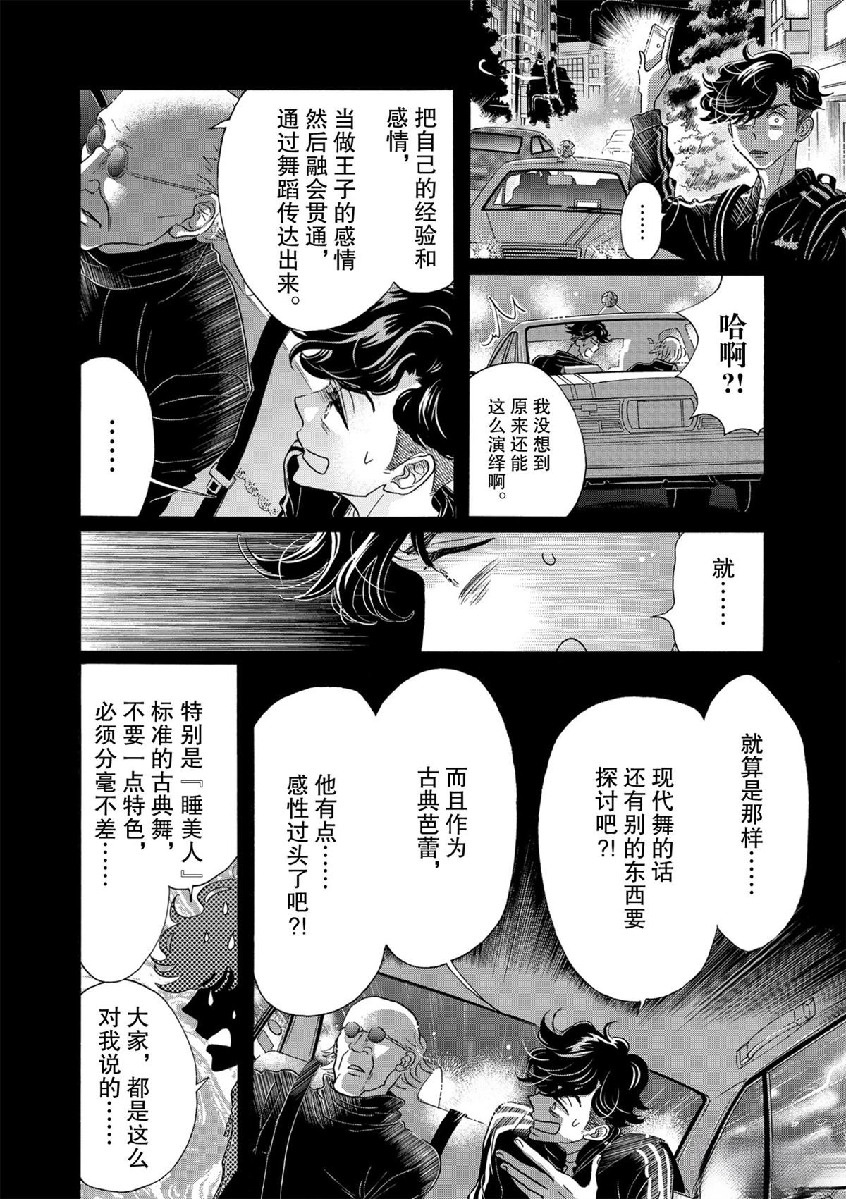 第130话