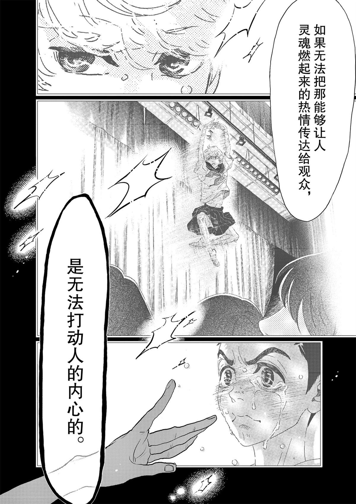 第130话