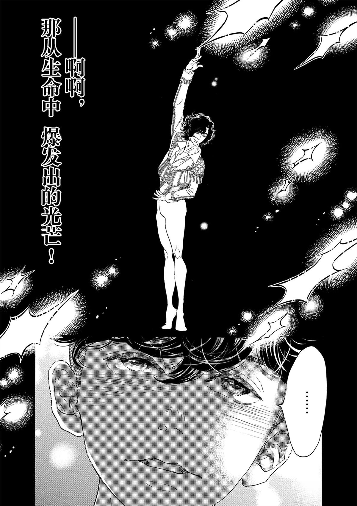 第130话