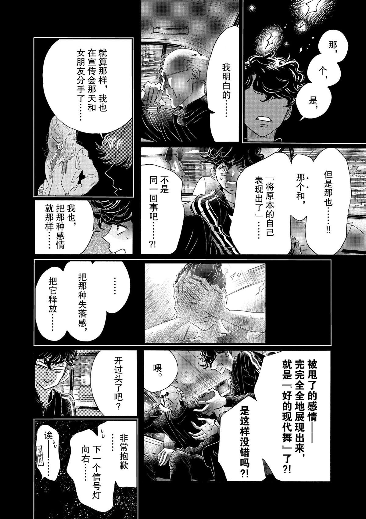 第130话
