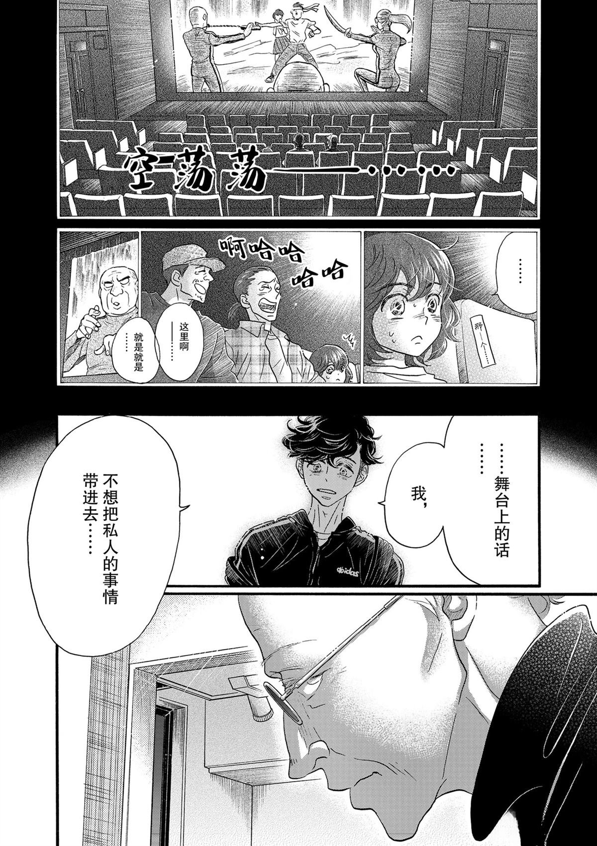 第130话