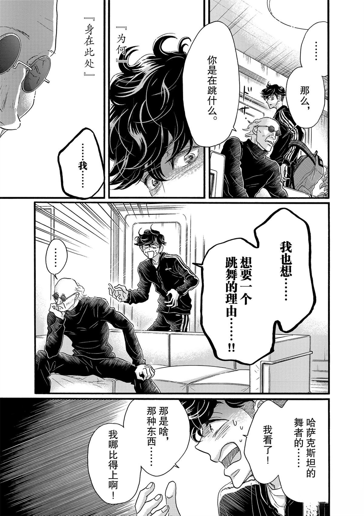 第130话