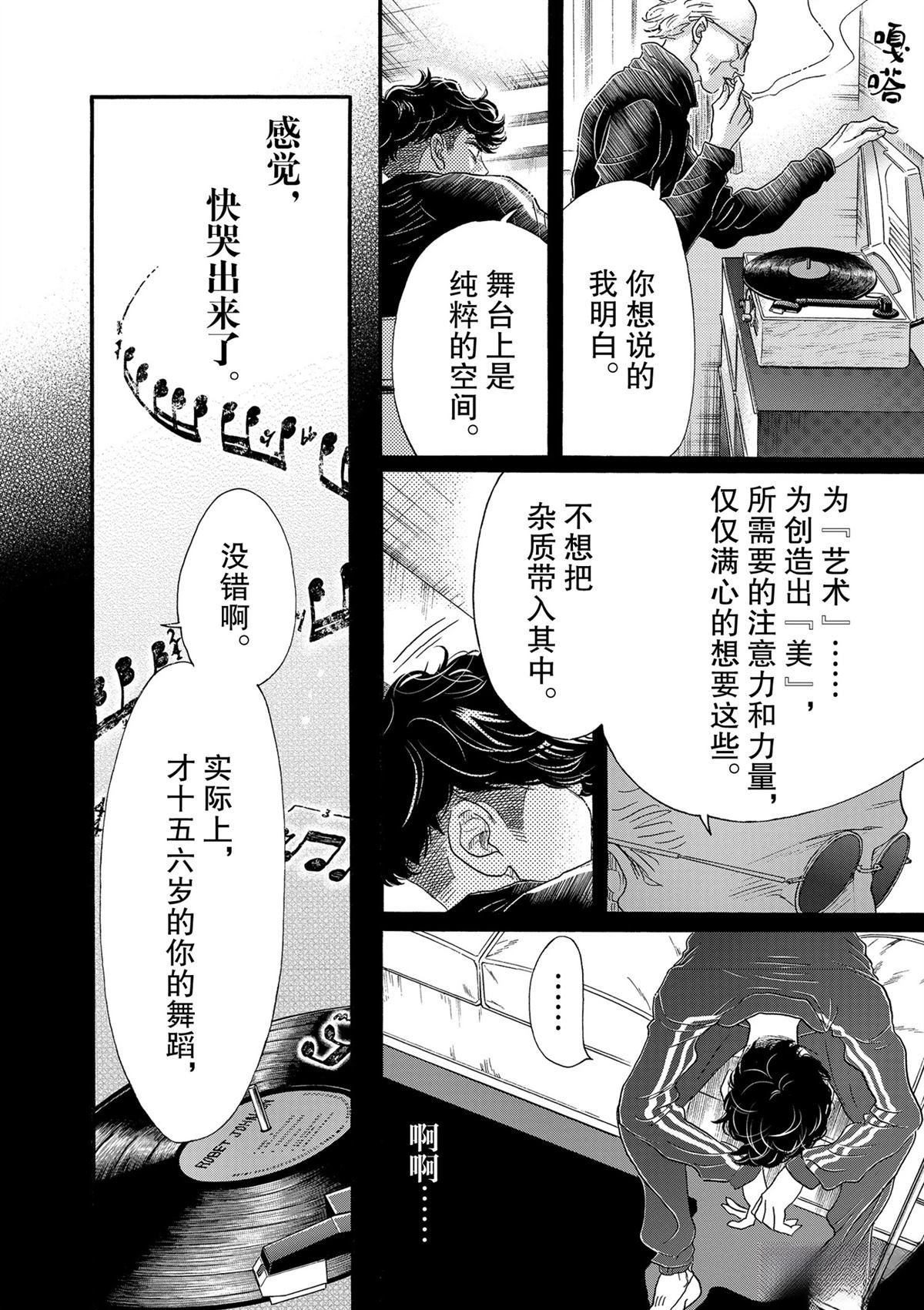 第130话