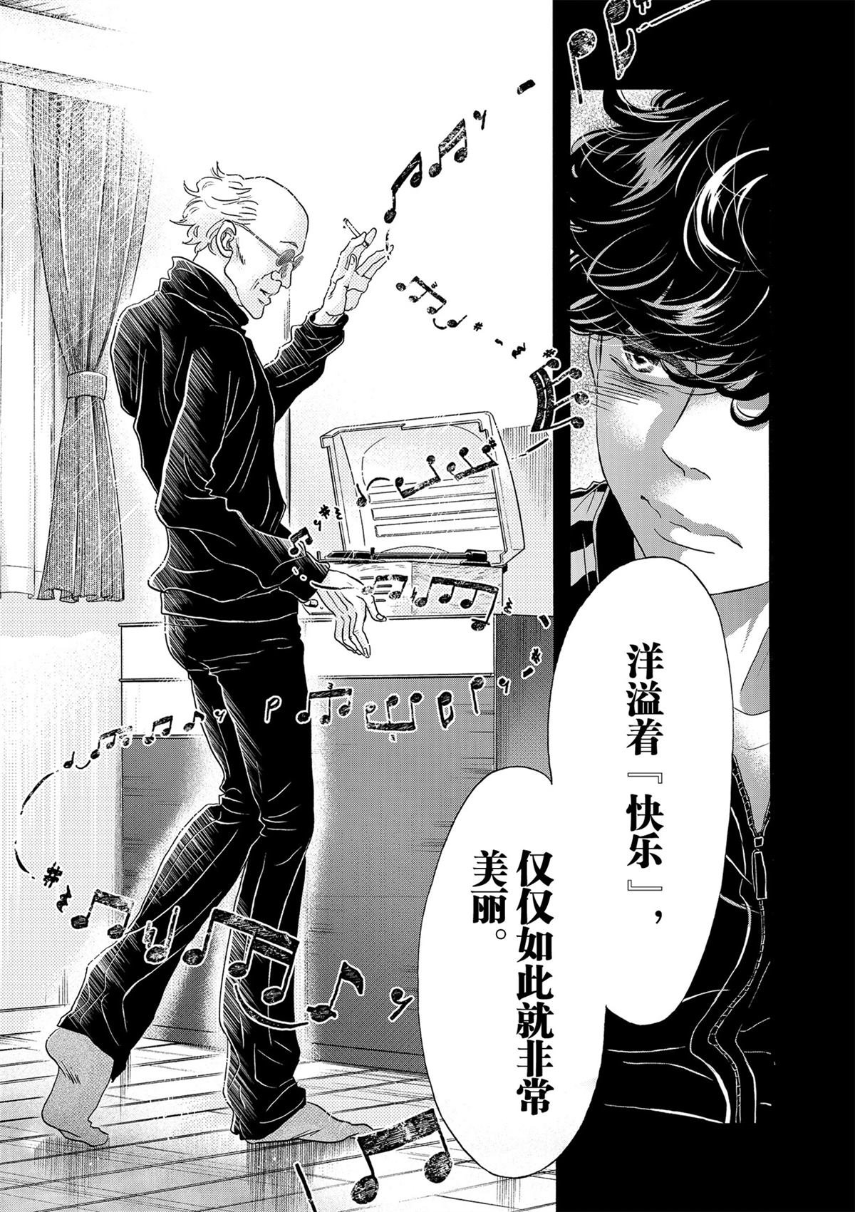 第130话