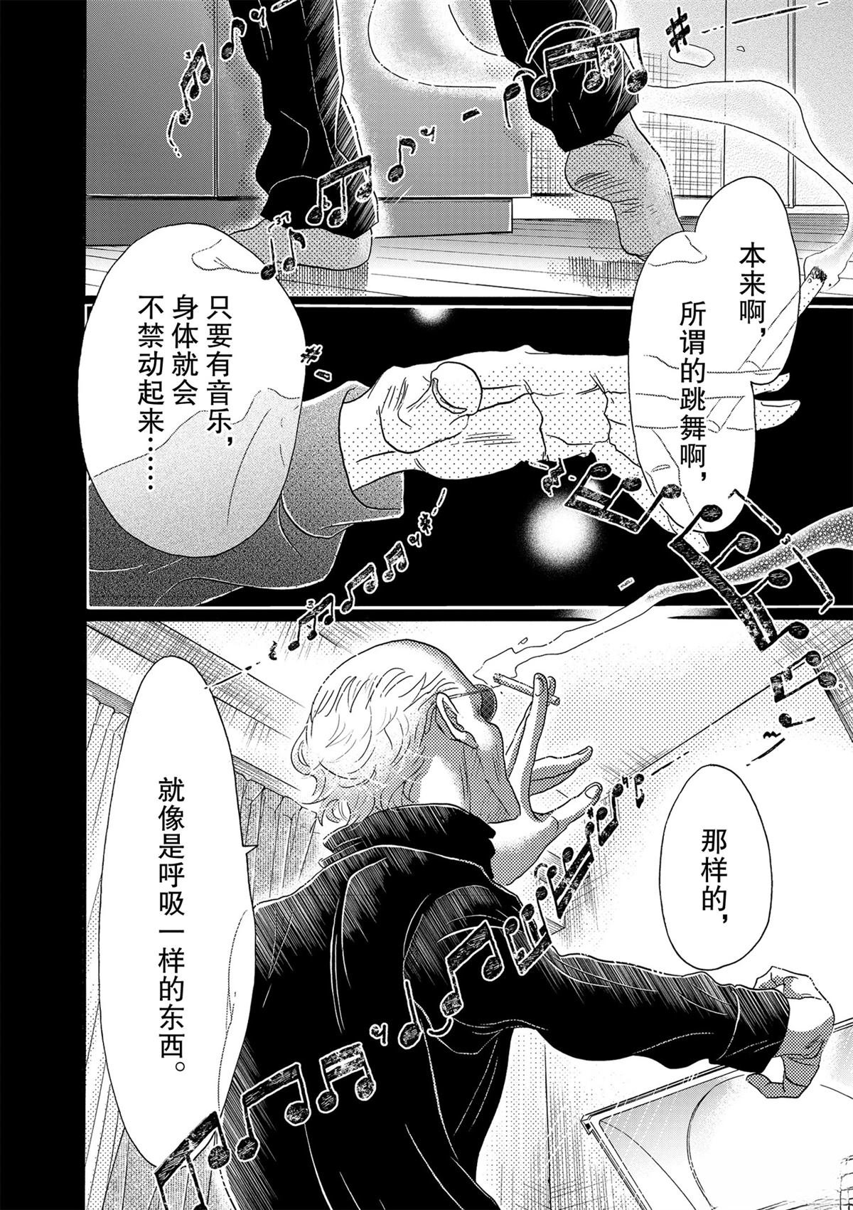 第130话