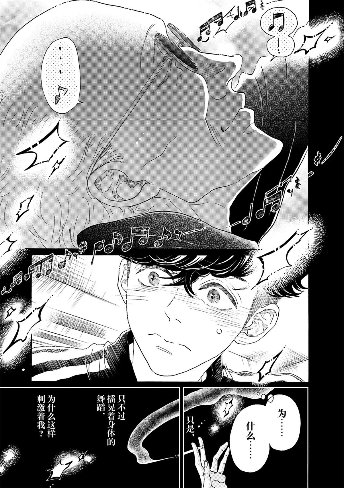 第130话