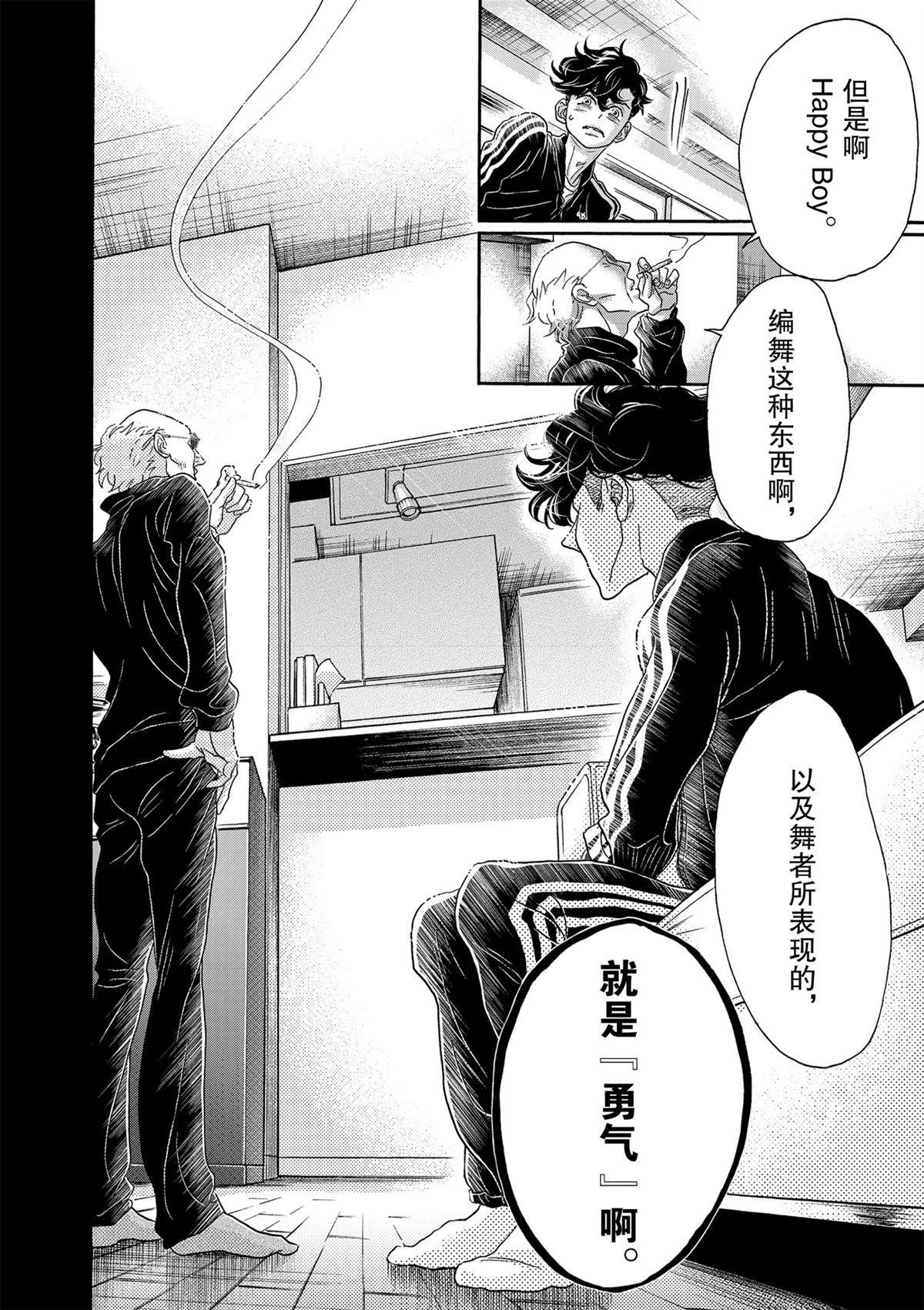 第130话