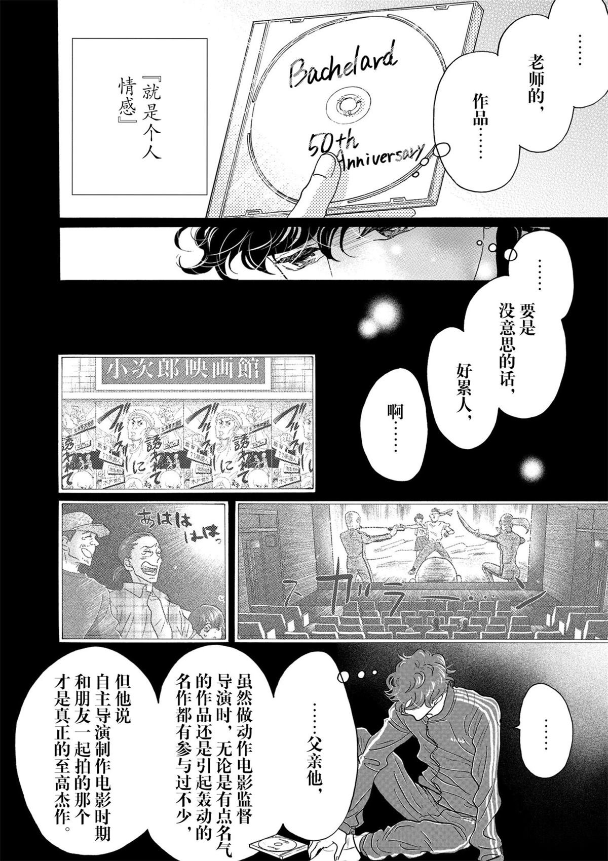 第131话